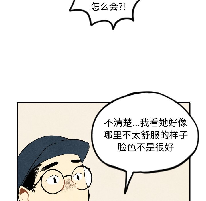 第35话_3542