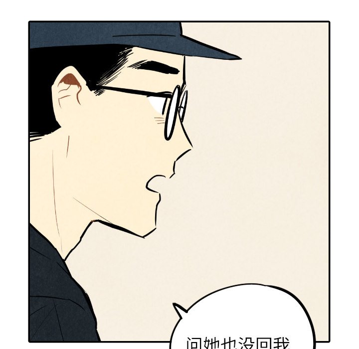 第35话_3544