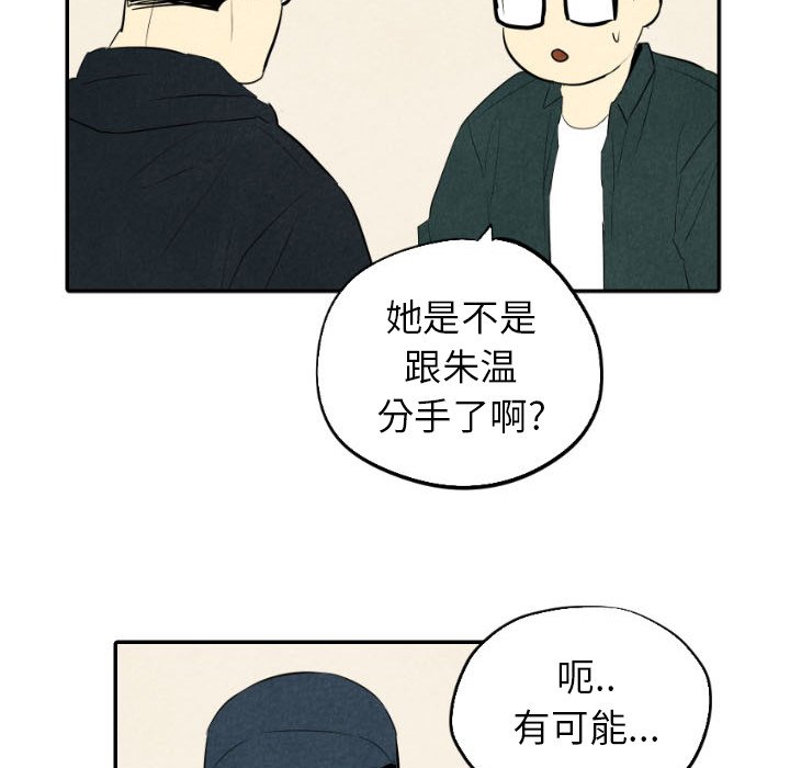 第35话_3546