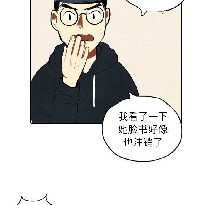 第35话_3547