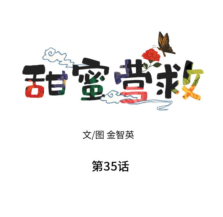 第35话_356