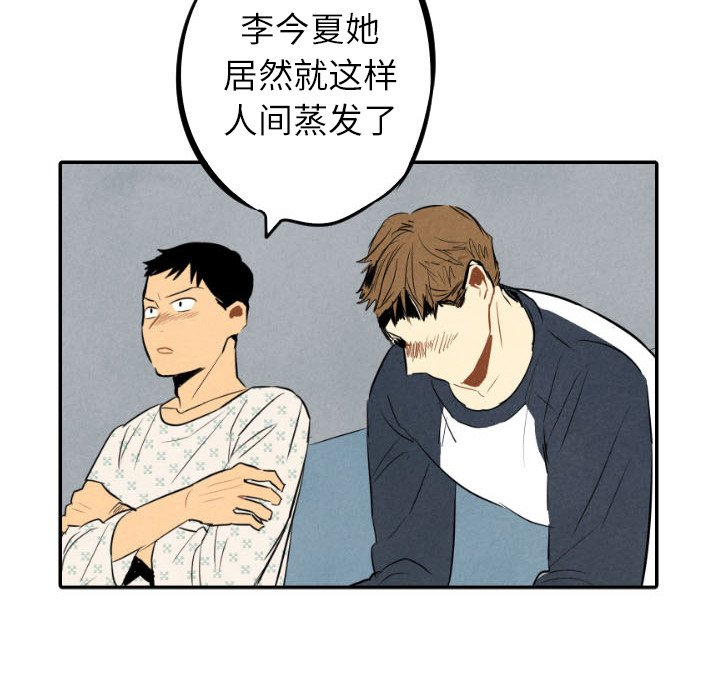 第35话_3564