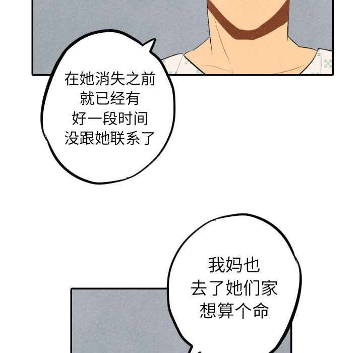 第35话_3569