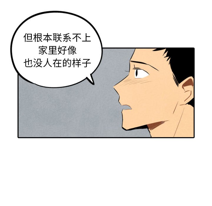 第35话_3571