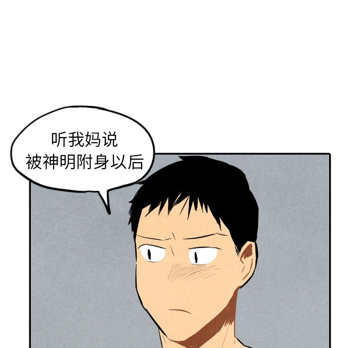 第35话_3574