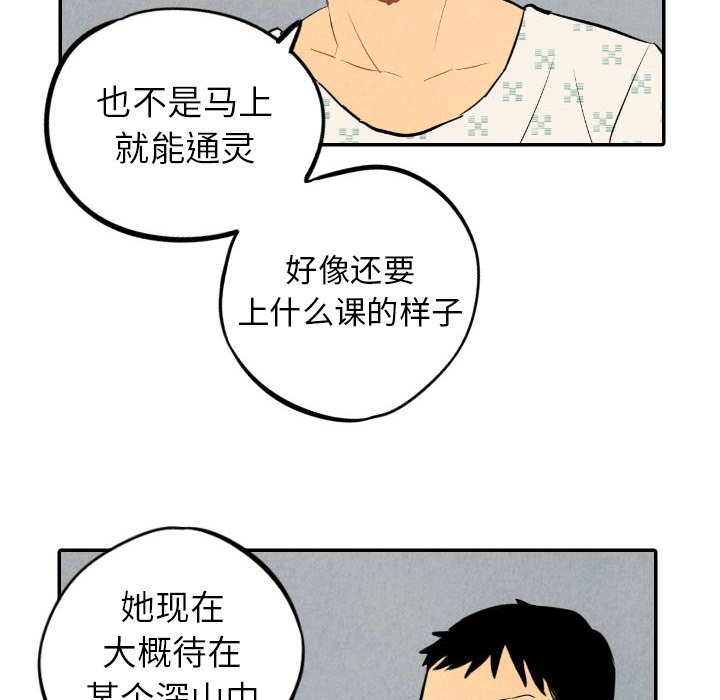 第35话_3575