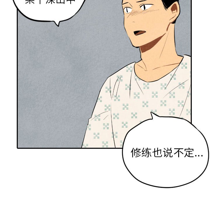 第35话_3576
