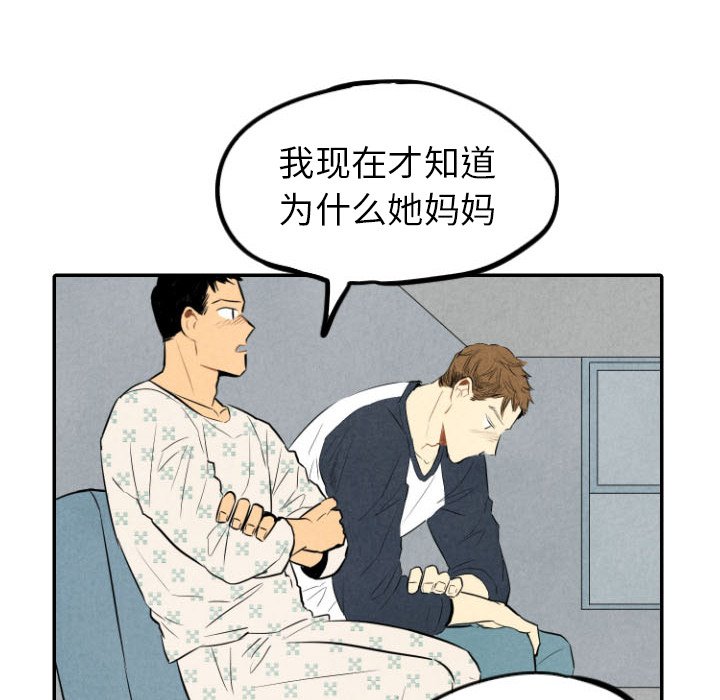 第35话_3579