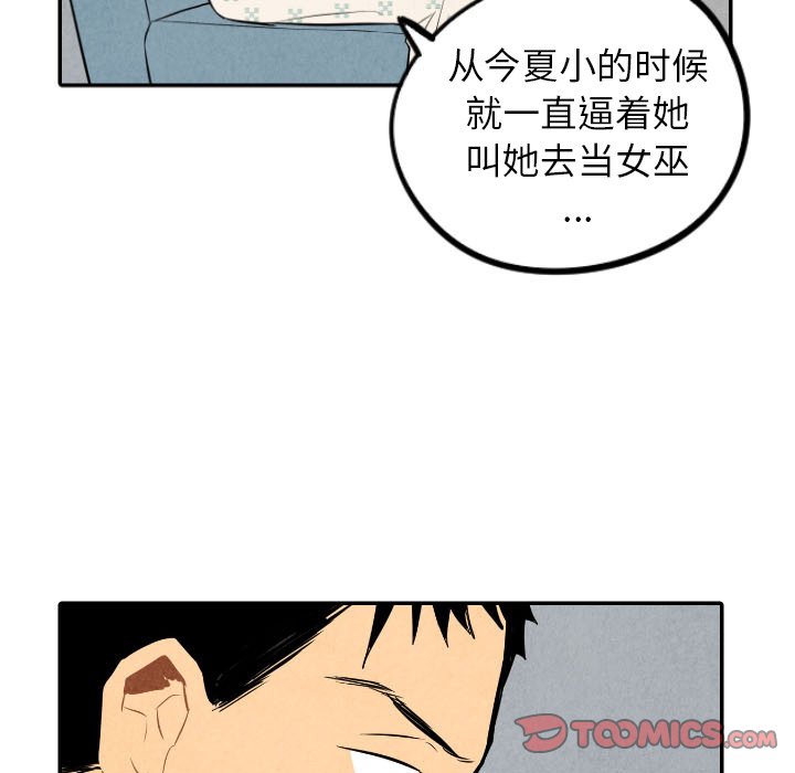第35话_3580