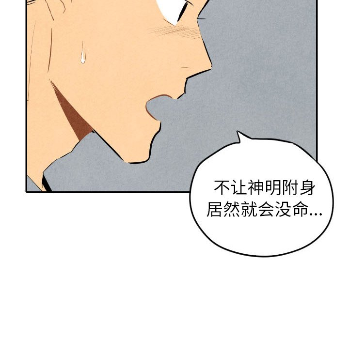 第35话_3581