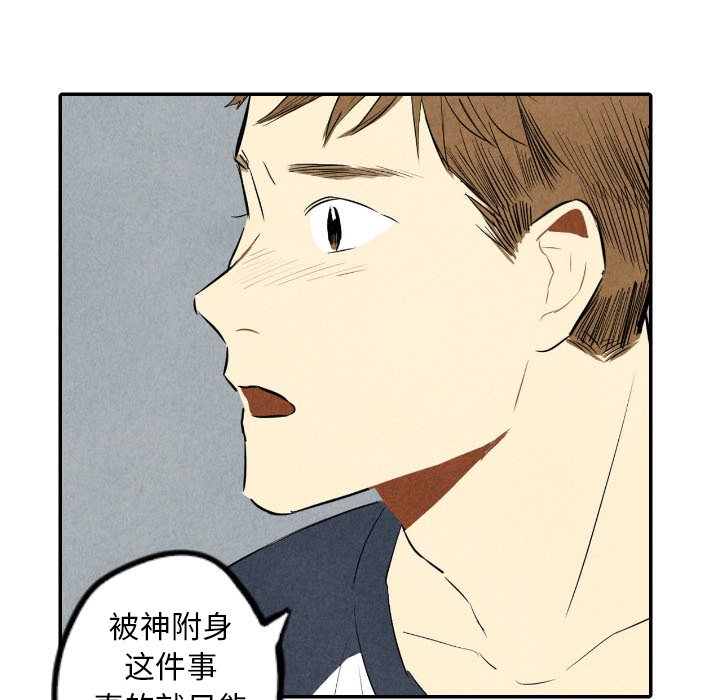 第35话_3582