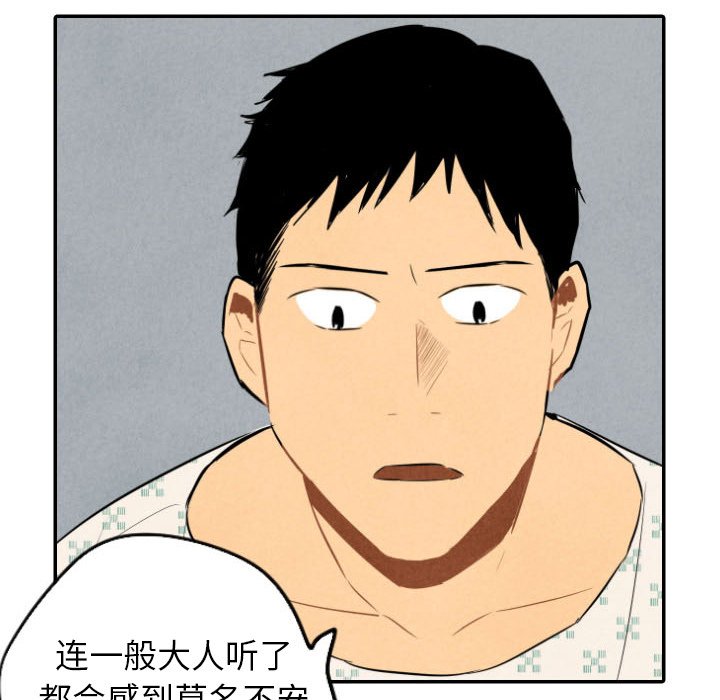 第35话_3587