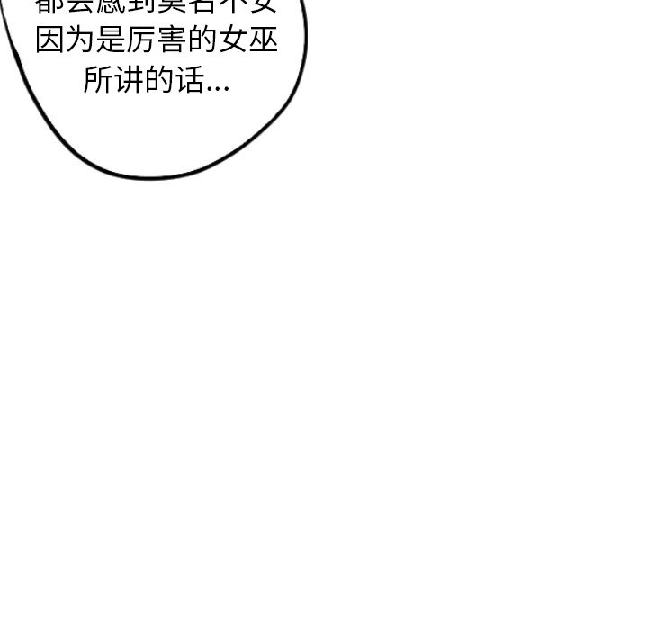 第35话_3588