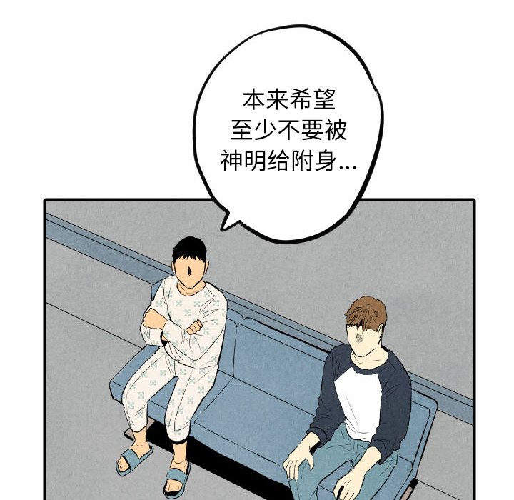 第35话_3589