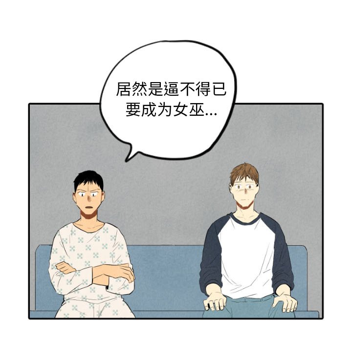 第35话_3592