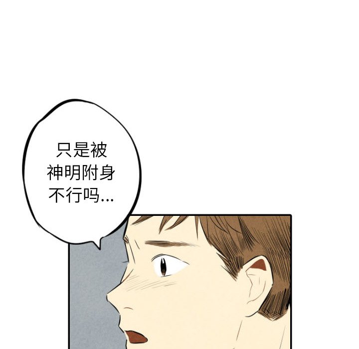 第35话_3593