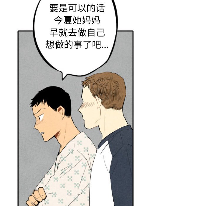 第35话_3595
