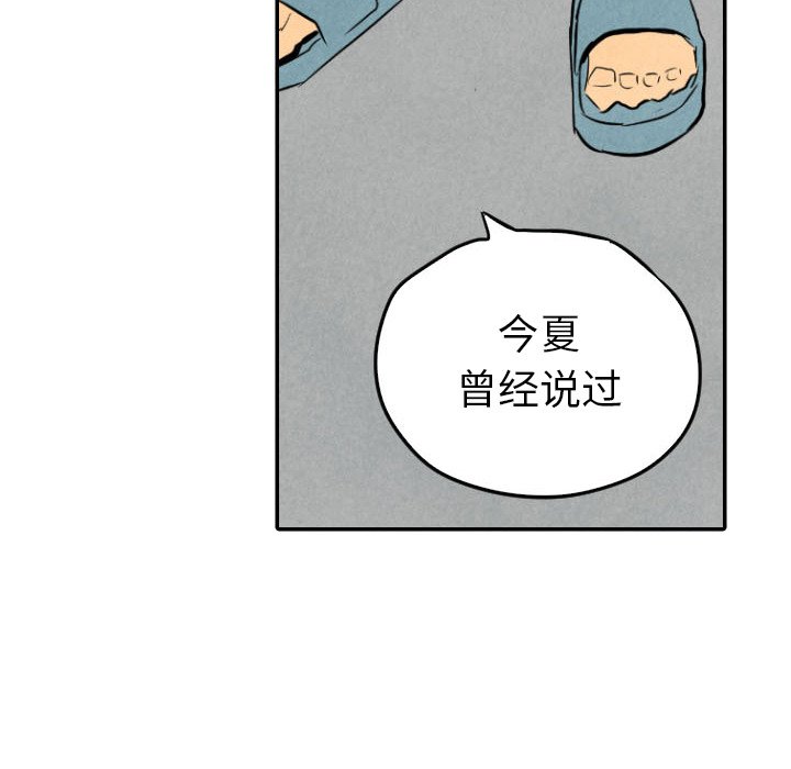 第35话_3597