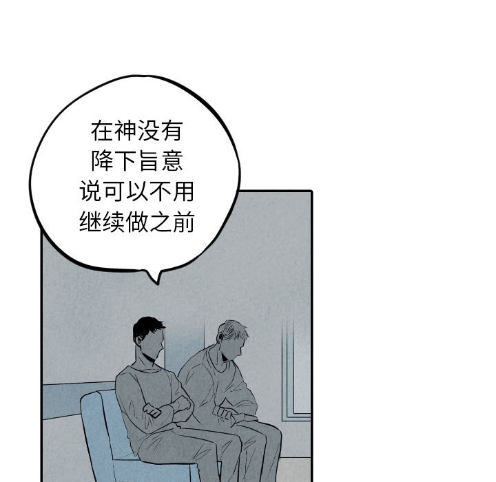 第35话_3598