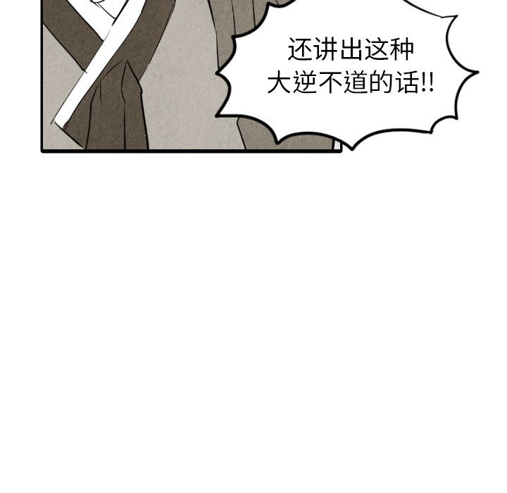 第34话_34102