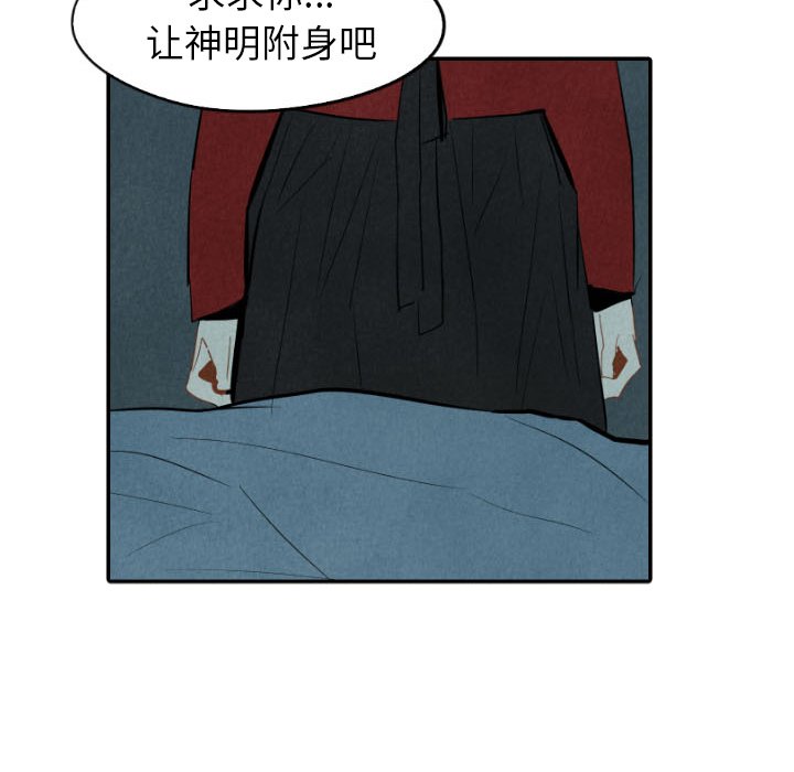 第34话_34112