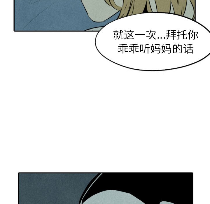 第34话_34114
