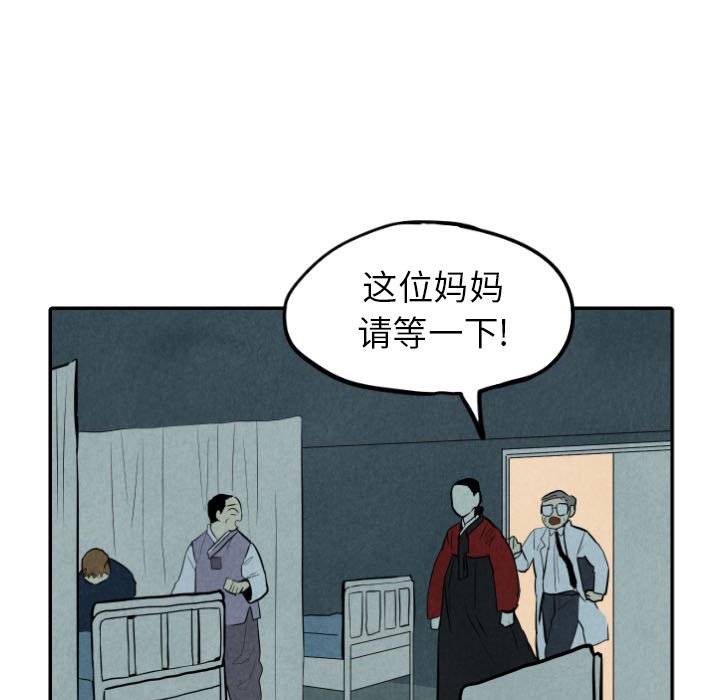 第34话_3412