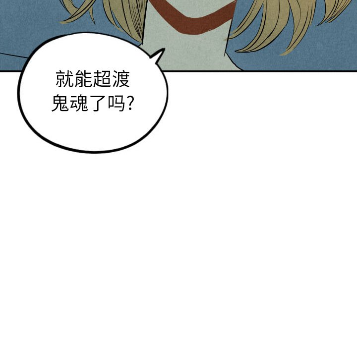 第34话_34120