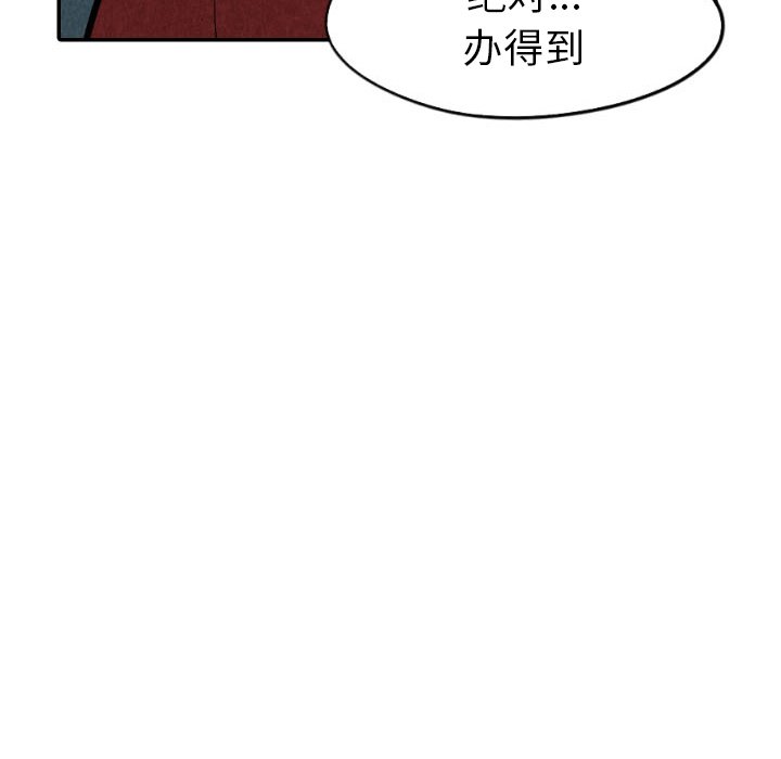 第34话_34129