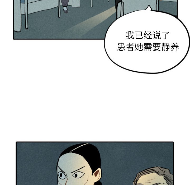第34话_3413