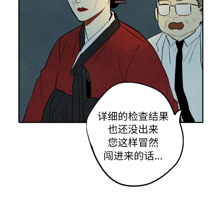 第34话_3414