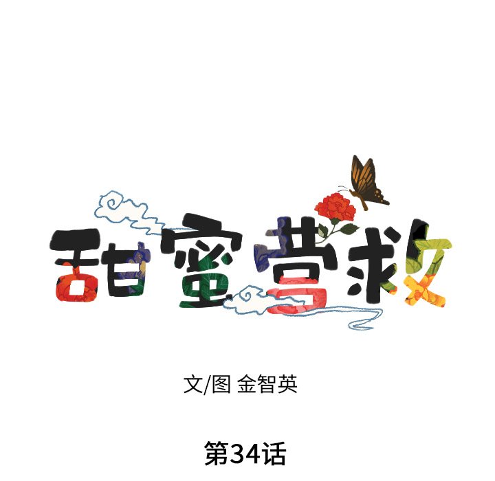 第34话_3420