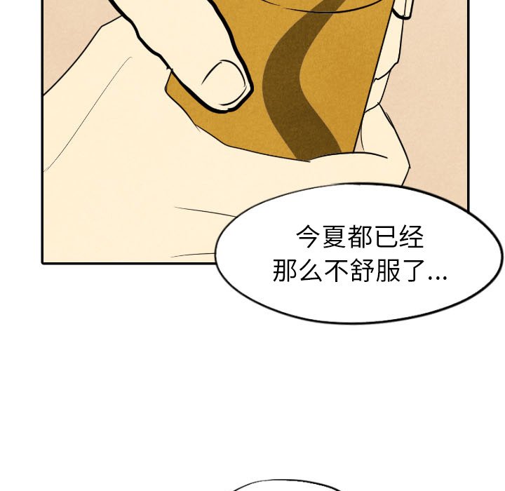 第34话_3438