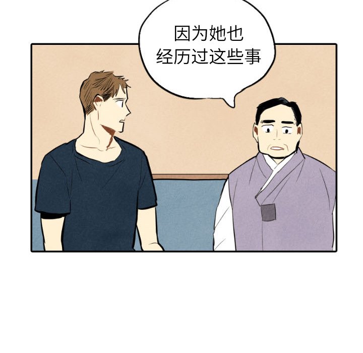 第34话_3439