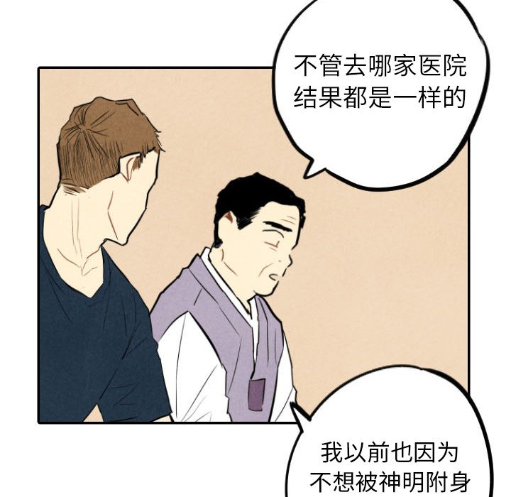 第34话_3443