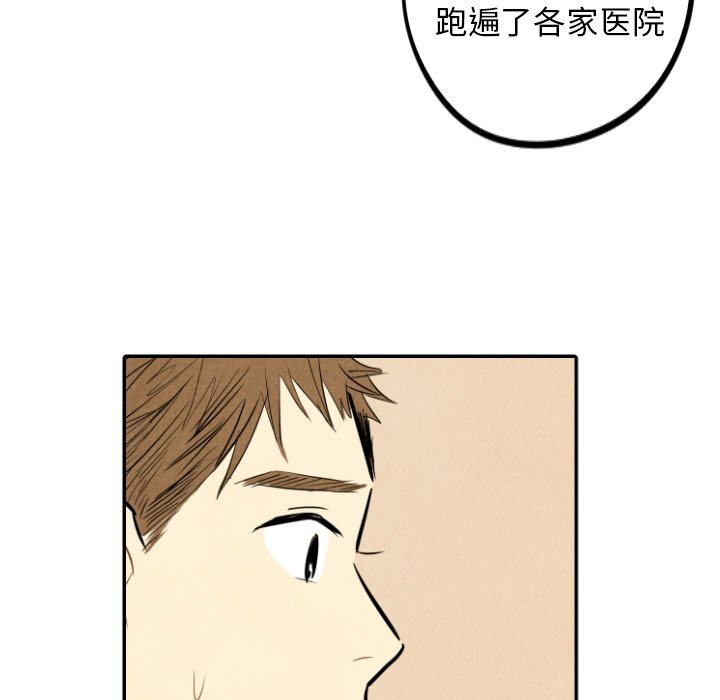 第34话_3444