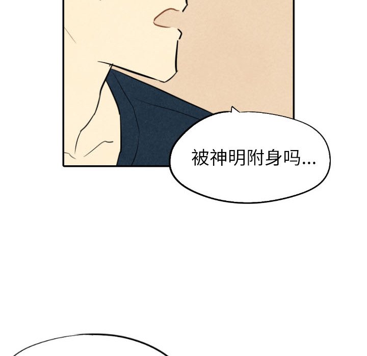 第34话_3445