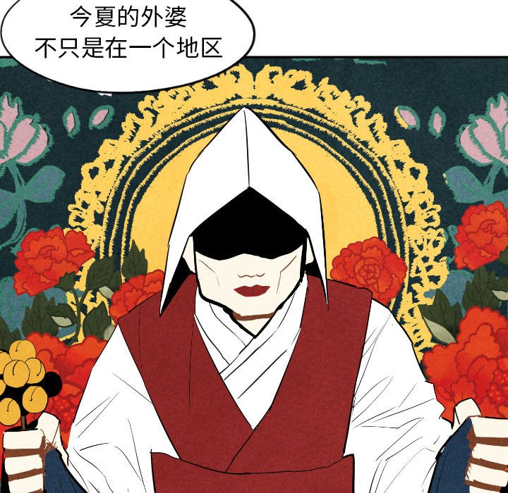 第34话_3446
