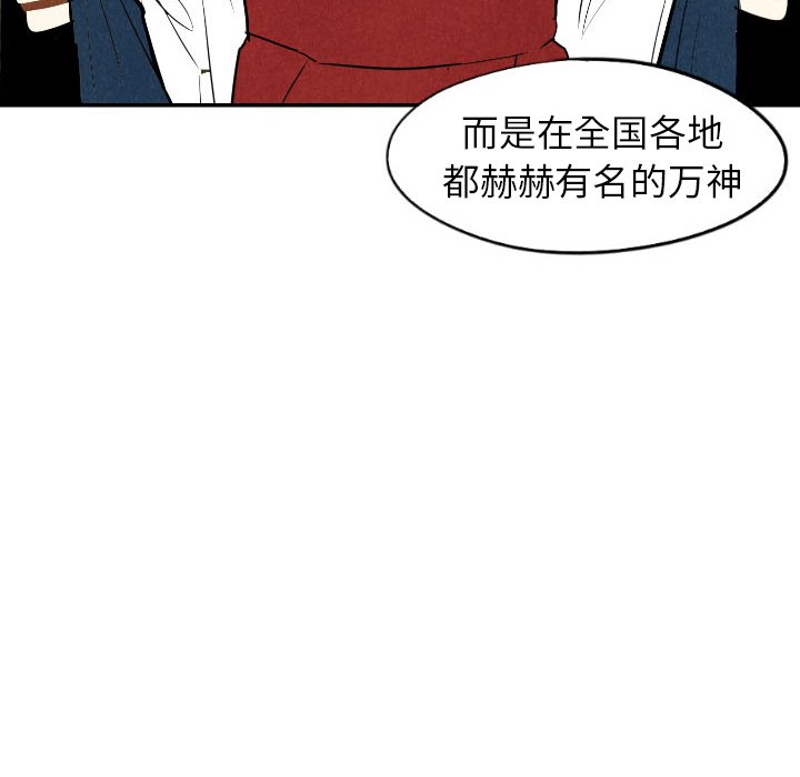 第34话_3447