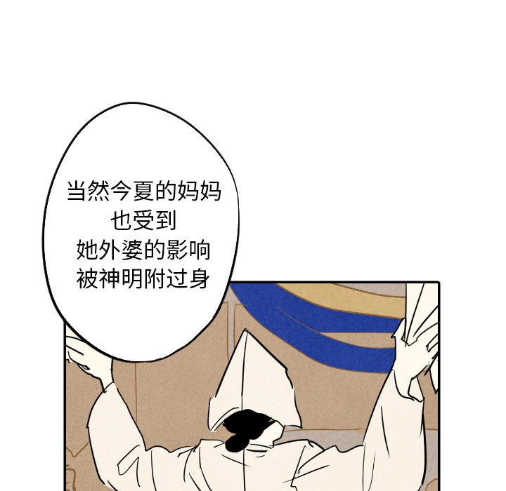 第34话_3448