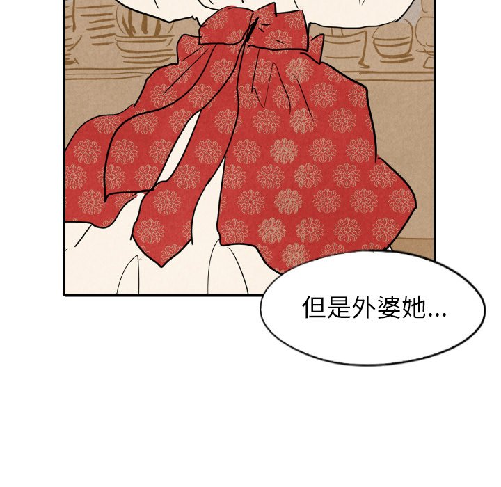 第34话_3449