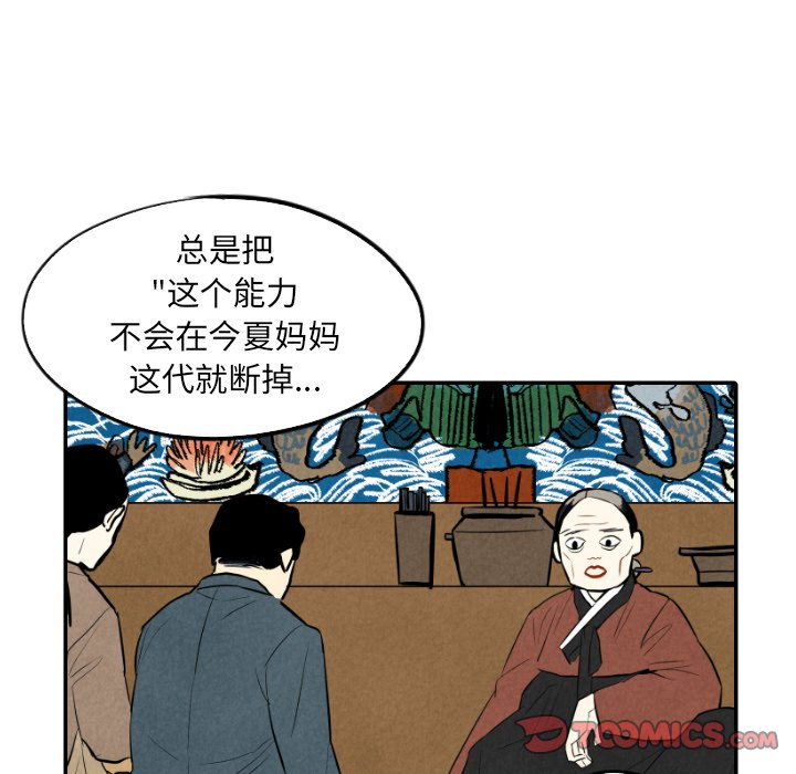 第34话_3450