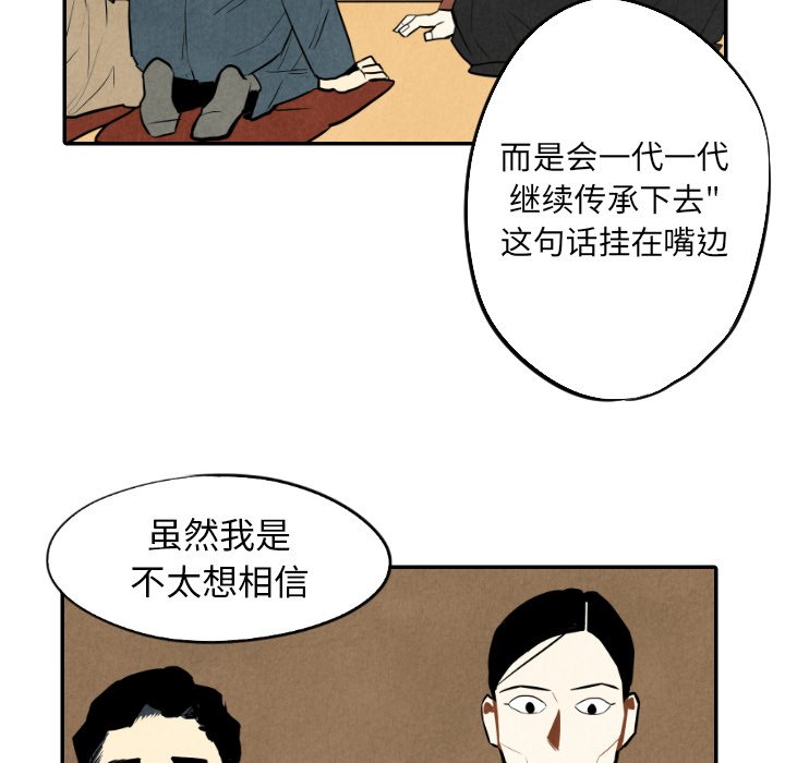 第34话_3451