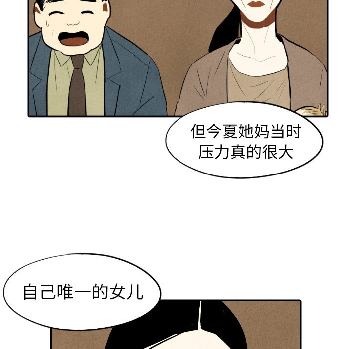 第34话_3452