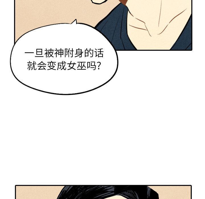 第34话_3457