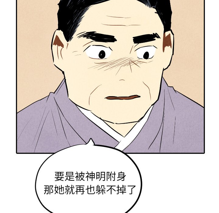 第34话_3458