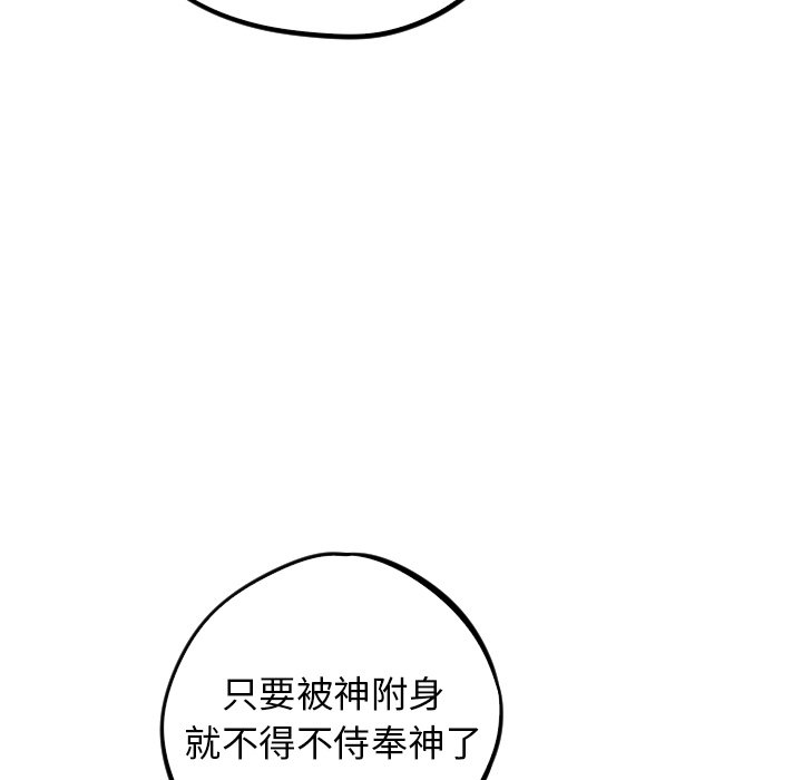 第34话_3459