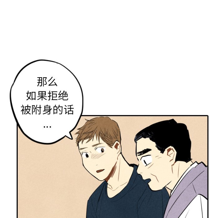 第34话_3461