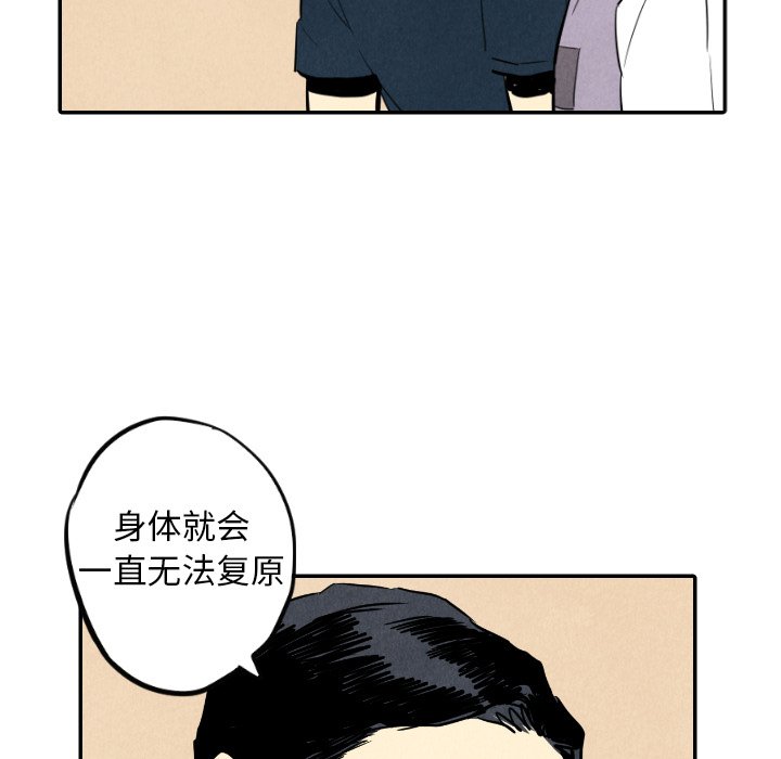 第34话_3462
