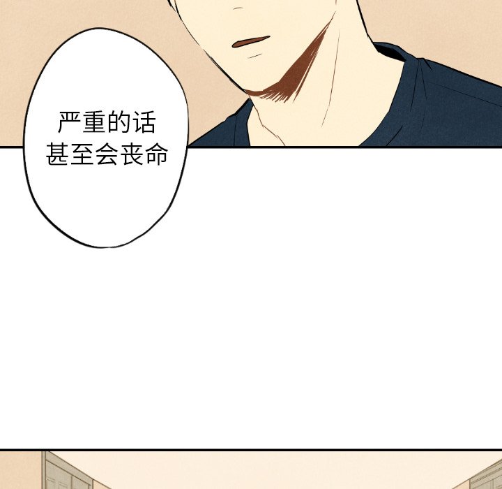 第34话_3465